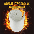 大城县金蝉保温材料有限公司
