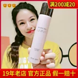 Увлажняющая эссенция, тонер, официальный продукт