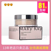 Mary Kay Mine Sử dụng hai lần bột lỏng ngà Trắng Kem che khuyết điểm màu nude phấn trang điểm set phấn trang điểm kiểm soát dầu trang điểm chính hãng - Quyền lực phấn phut kiềm dầu