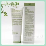 Питательная увлажняющая маска для лица, 2 оттенок, контроль жирного блеска, сужает поры, официальный продукт