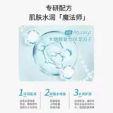 Увлажняющая питательная маска для лица, официальный продукт