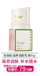 Mary Kay Lip Chăm Sóc Bộ Sha Ting Shea Butter Lip Balm + Tẩy Tế Bào Chết Lip Mask Giữ Ẩm Chính Hãng