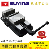 Direct selling work table vise mechanical flat pliers holding pliers tapping machine angle solid vise mechanical screw vise