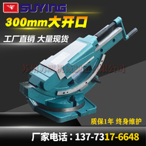 SUYING Eagle brand tiltable re-cutting bidirectional hydraulic flat pliers CNC milling machine machining center hydraulic vise