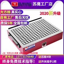 SUYING EAGLE brand CNC super strong permanent magnet suction cup Computer gong disk machining center milling machine large square grid magnetic table