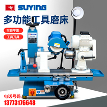 suying Sue Eagle GD-6 million tool grinder surface drill cutter hob tool small grinding machine