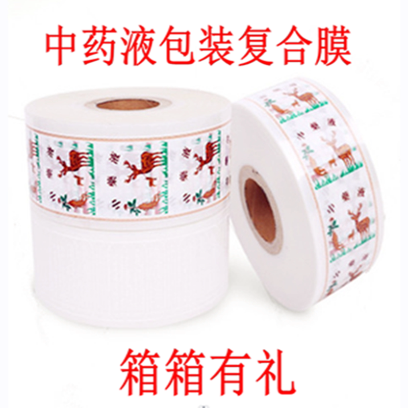 Donghua Original San Yan and Other Decoction Machine Packaging Bags 9kg Universal Traditional Chinese Medicine Packaging Automatic Liquid Composite Film Packaging Bags