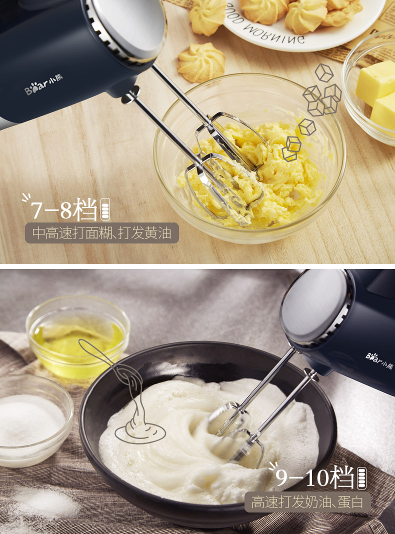 Bear Cub DDQ-B02L1 Eggbeater Điện Máy cầm tay cầm tay Máy trộn bột 300W máy đánh trứng nào ngon