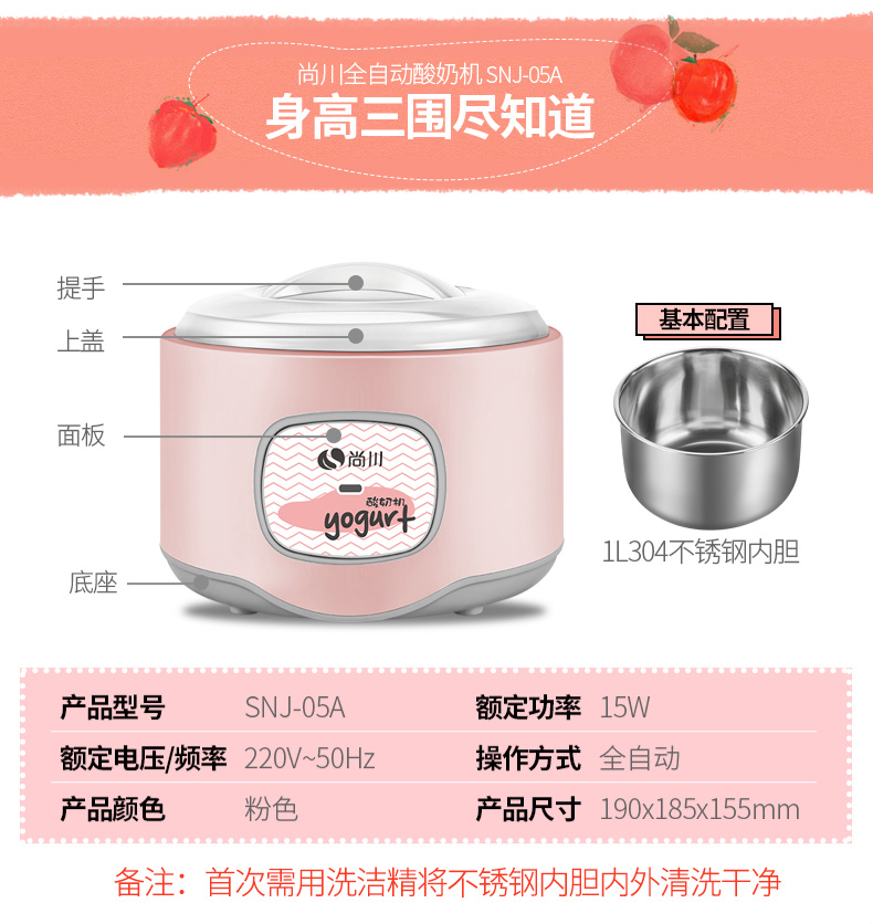 làm sữa chua bằng máy lock and lock Máy làm sữa chua natto SNJ-05A tự động mini tự chế bằng thép không gỉ 304 - Sản xuất sữa chua 	máy làm sữa chua cốc thủy tinh