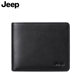 Jeep wallet men's short genuine leather men's wallet driver's license card holder all-in-one men's brand name cowhide business wallet