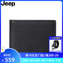 Jeep Mens Wallet Flagship Store Official Nameplate Genuine leather 2021 Burst High-end Deer Skin Short male leather clip