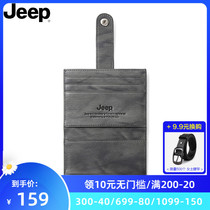 Jeep genuine leather card bag a piece of style driving license high-end tide card ultra-thin man large capacity multi-position multi-position 2021 cutting sleeve