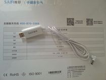 SAIFI car air purifier formaldehyde removal PM2 5 sterilization odor removal dedicated power cord