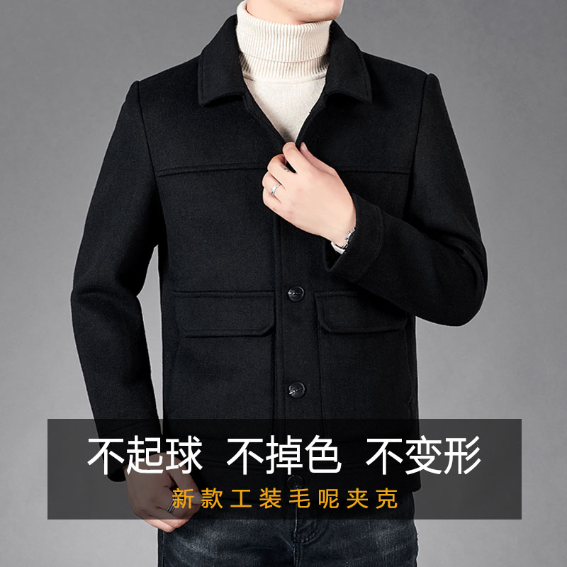 2020 new men's wool Jacket Jacket Jacket Autumn Winter Workout Short Business Casual Pure Color Overalls Chic Jersey