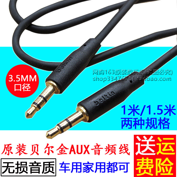 Aux Audio Cable for Car Use, 3.5mm Male-To-Male, Suitable for Car Computer Audio, Dual-Head Headphone Universal Audio Output Cable Aux Audio Cable for Car Use, 3.5mm Male-To-Male, Suitable for Car Computer Audio, Dual-Head Headphone Universal Audio Output Cable
