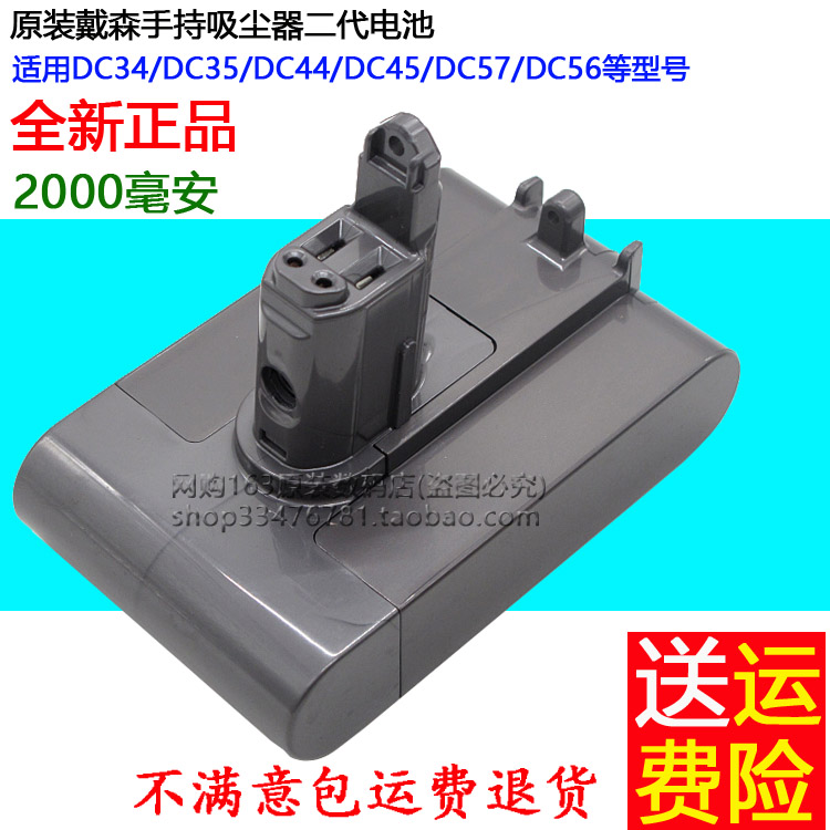 Original plant Dyson Dyson DC31 DC34 DC34 DC44 DC45 DC57 DC57 DC57 handheld vacuum cleaner