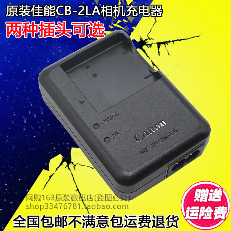 Original dress Canon NB-8L A3000 A3000 A3100 A3100 A3200 A2200 A2200 A2200 digital camera holder