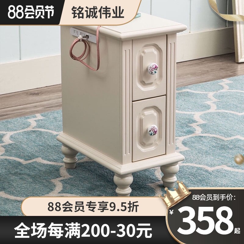 Mini bed cabinet Solid wood charging small apartment narrow cabinet 25cm 30 35 40 side bed side storage cabinet