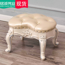Eurostyle extravaganza small stool Children changing shoes stool fabric square sitting stool Couch Stool sitting room Carved Tea Table stool Short stool
