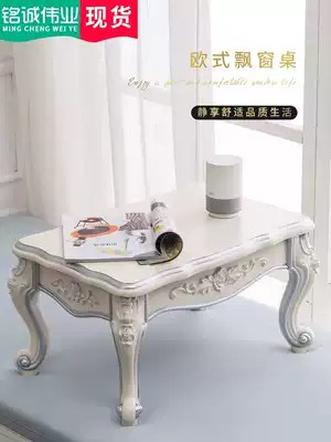 Low table European style mini small coffee table Japanese tatami kang Several bedroom windowsill Computer table Balcony Chess low table