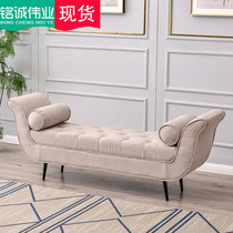 (Spot) Bed Tail Sofa stool American Shoes Stool bed-O-style sofa Bedroom beds Former cloakroom bedside stool