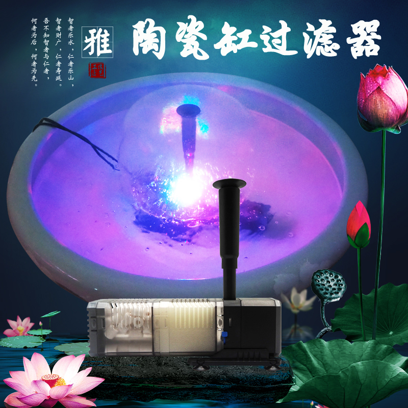 Round fish tank Three-in-one filter ceramic cylinder filter Fountain building View muted oxygenation pump filtration system