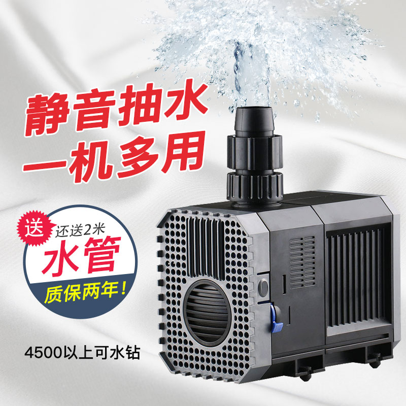 Sensen CHJ fish tank pump small filter submersible pump miniature oxygen pump aquarium silent pump