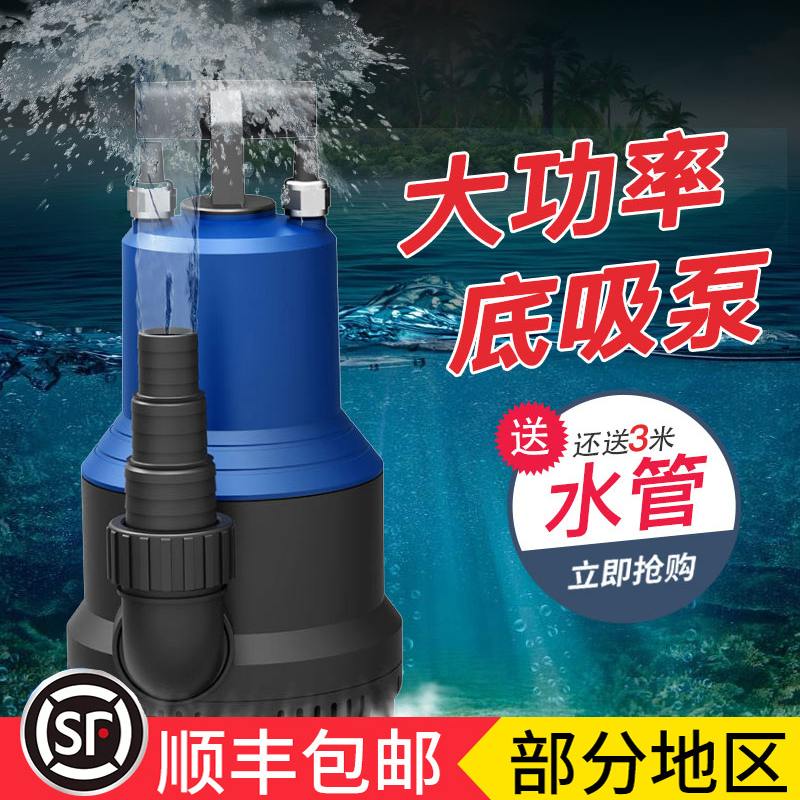 Large fish pond vertical variable frequency pump High lift bottom suction pump Fish tank low suction pump Rockery circulation pump drainage pump