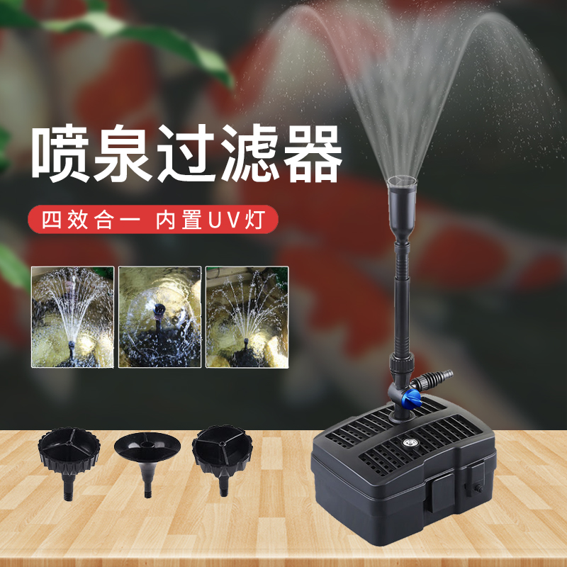 Sensen Fish Pool Filter Outdoor Pool Circulation System Germicidal Lamp Submersible Pump Pond Filter Fountain Pumps Small