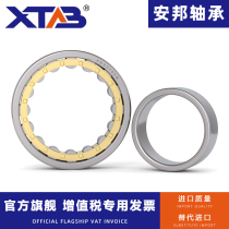 Anbang cylindrical roller bearing RNU 209 210 211 212 213 214 EM