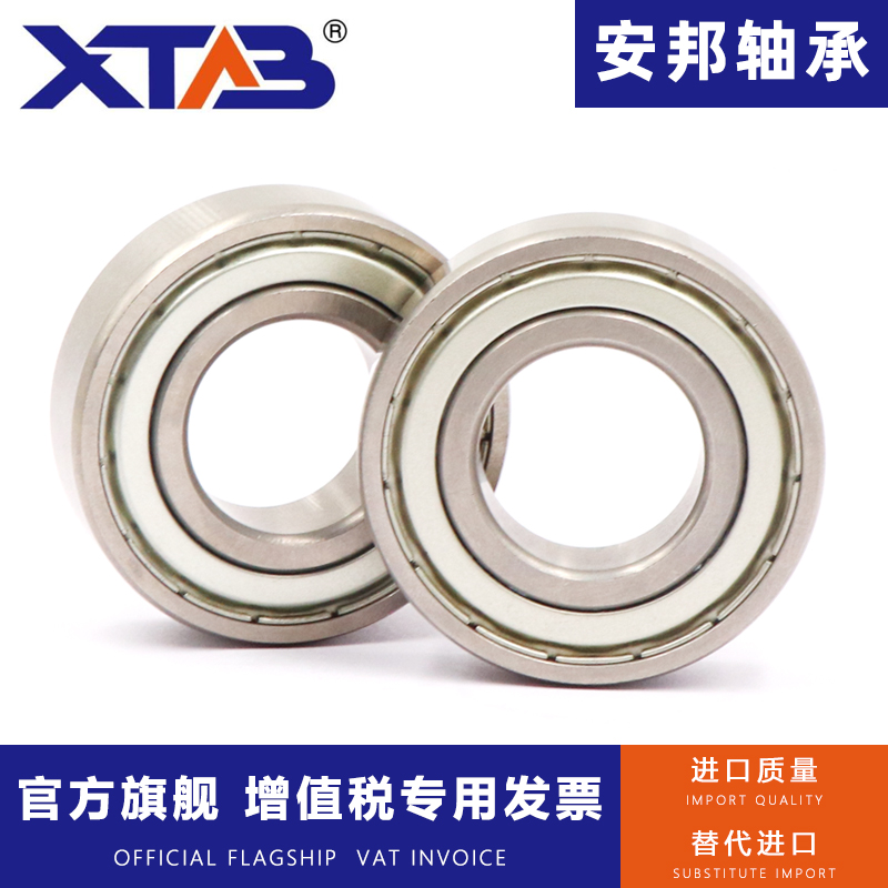 Anbang high-speed motor high temperature resistant 6214 6214 6215 6215 6217 6217 6218 6219 6219 6220 ZZ-Taobao