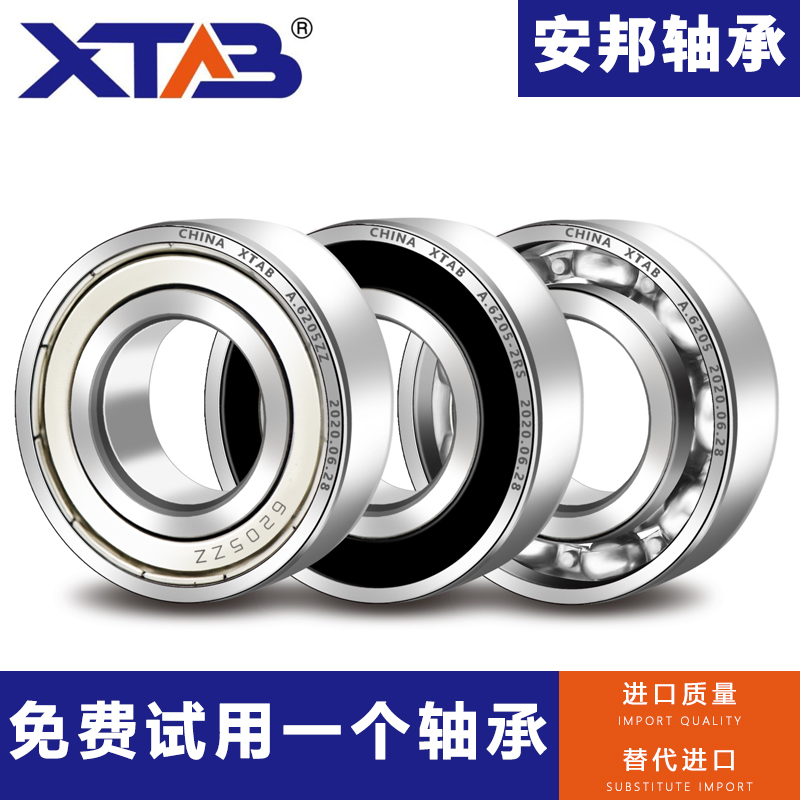 Harbin Bearing 608 6000 6001 6002 6003 6004 6005 6006 6007 ZZ RS