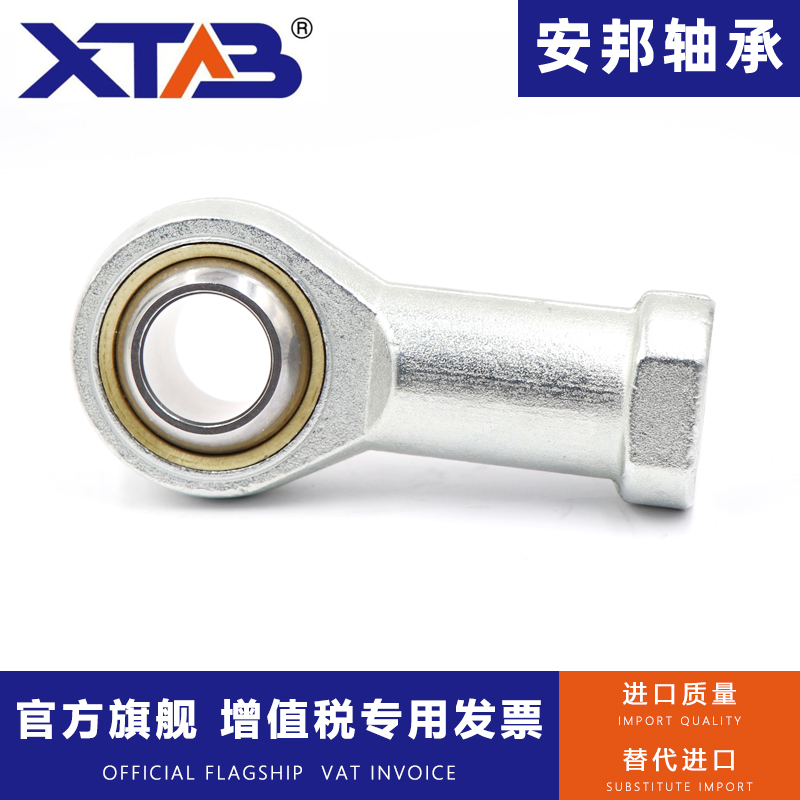 Universal joint ball joint rod end joint bearing Fisheye joint M connecting rod internal and external thread SIA series export quality