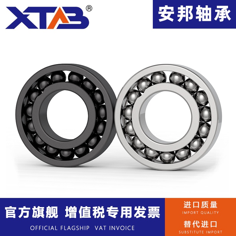 Anbang high temperature resistant 500°C bearings 6316 6317 6318ZZ