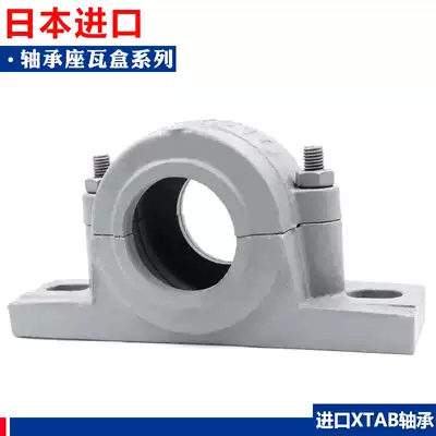 Bearing seat tile box Shaft shell 1509 1510 1511 1512 1513 1514 1515 1516 Heavy duty