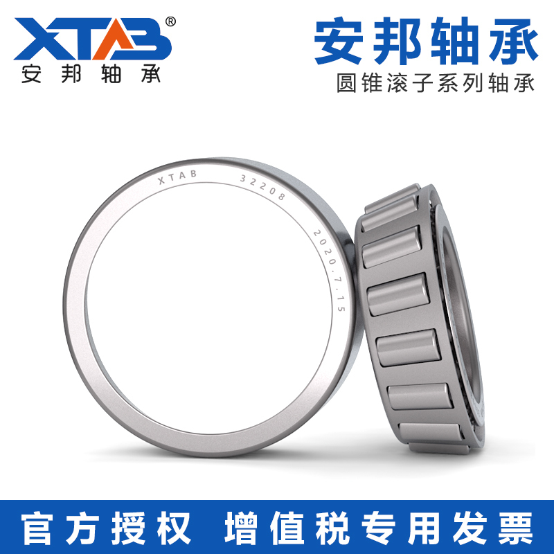 Tapered Roller Bearings 27X43X12 25X43X12 26X45X12 30X48X12 30X50 34X54X12