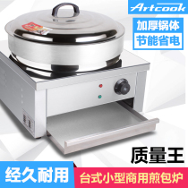  Commercial small desktop frying pan frying pan frying pan frying pan frying machine pancake machine pancake machine pancake machine frying dumpling machine
