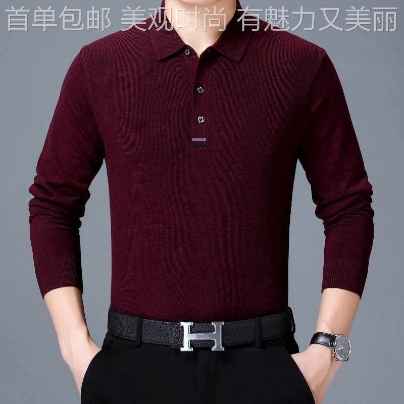 Spring and autumn season New flipped men's slim fit pure-knitted sweatshirt middle-aged 8828-lk Dad color dress collar men's clothing bottom hair-Taobao