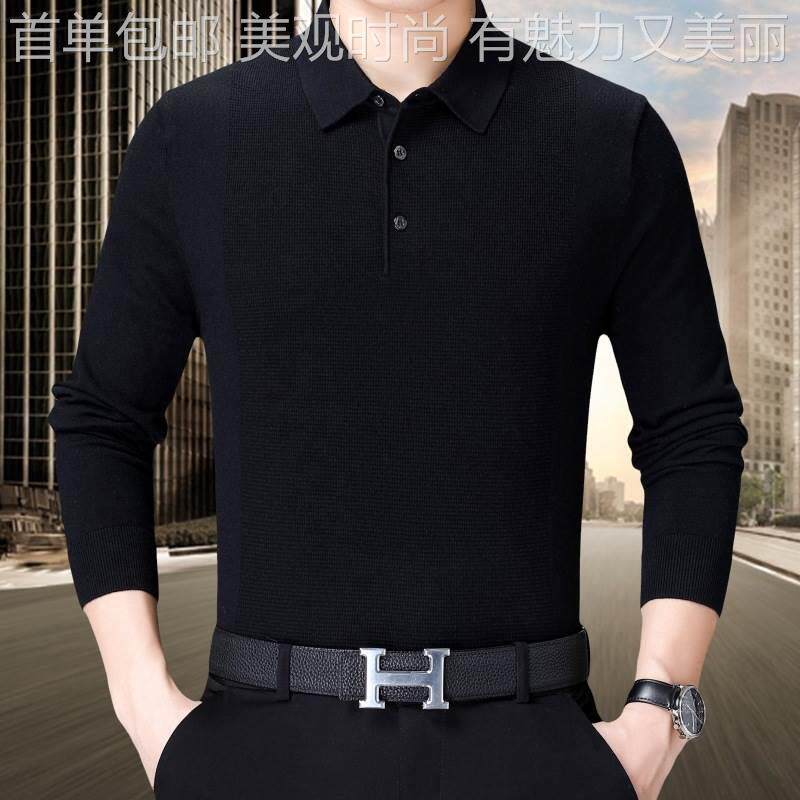 Fall new year Men's sheep Cashmere Shirt Merchants Casual Men's Business 8826-ii Sweater PURE COLLAR COLOR Compassionate-Taobao