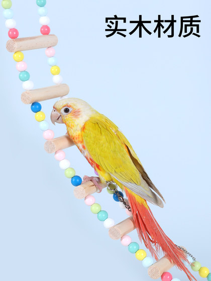 虎皮牡丹鸟笼配件鹦鹉秋千站台吊桥玄凤鹦鹉玩具攀爬架小鸟用跳板