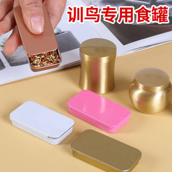 Bird training food can pure copper special hand-held feeding food box peony blackbird training supplies equipment bird training artifact