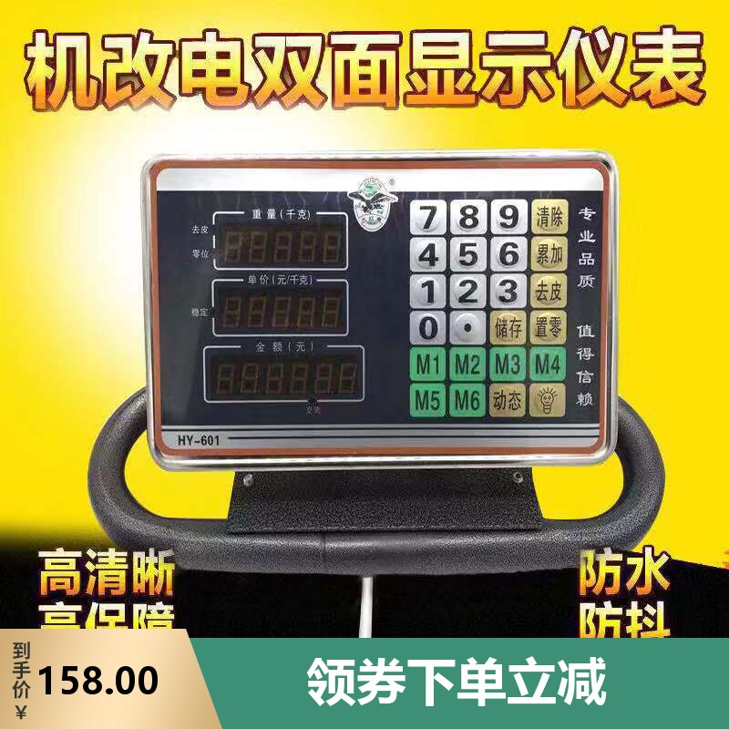 Scale old-fashioned head machine to change the electronic scale instrument 1000 kg Mechanical scale platform scale 500kg old pound head commercial