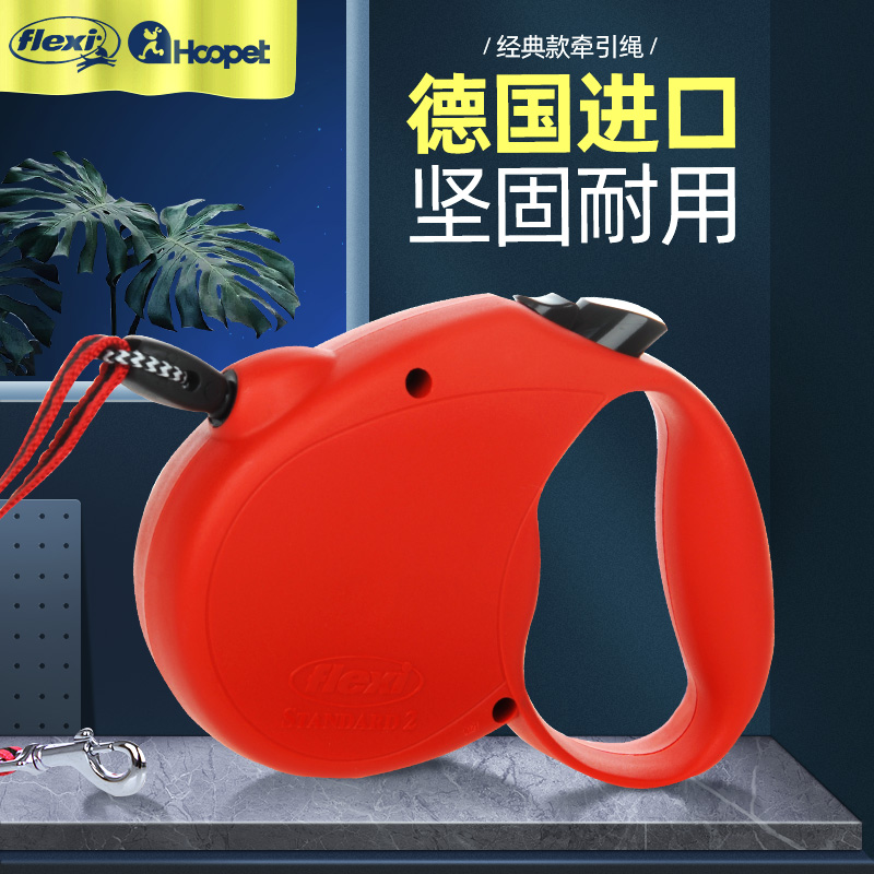 FLEXI Foleich Small Dogs Traction Rope Samo Dog Chain Small Medium Dog Automatic Telescopic Walk Dog Rope Supplies