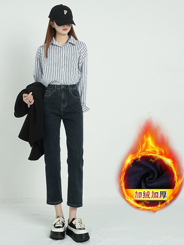 Флисовые джинсы с начесом, зимние штаны, свободный прямой крой, коллекция 2023, высокая талия