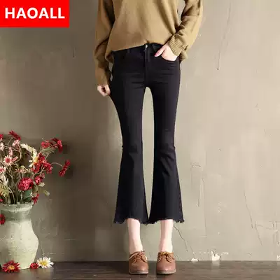 High-waisted chic micro-flared pants women's ankle-length pants autumn 2021 New Korean version of thin eight wide leg jeans