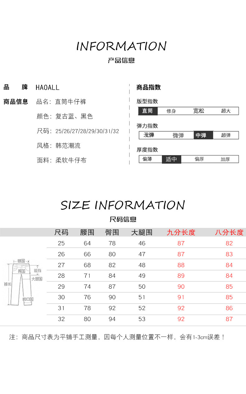 Jean femme HAOALL - Ref 3191797 Image 7