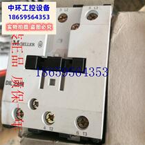 Bargaining contactor DIL2AM spot price bargaining