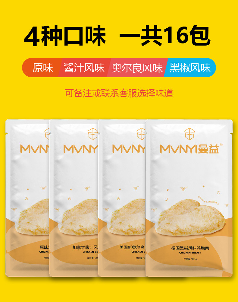 Куриные грудки -16 pack_02.jpg