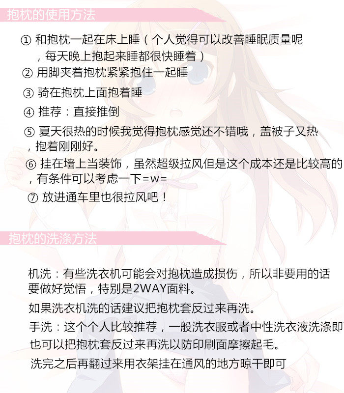 Coussin Manga - Ref 2691243 Image 12