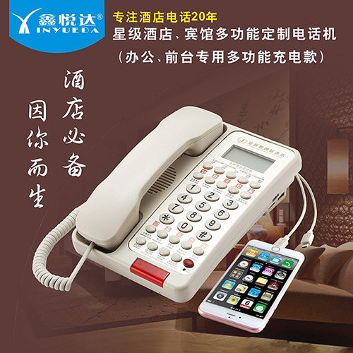 Hotel Telephone Room Guesthouse Logos custom panel Push-to-key dial to electric display waterproof moisture barrier